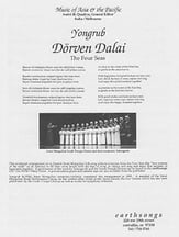 Dorven Dalai SATB choral sheet music cover